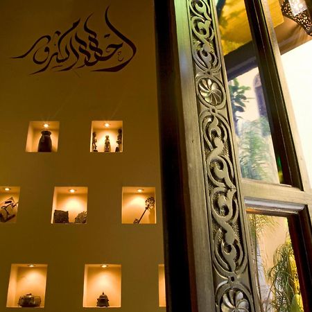 Riad Le Calife Фес Экстерьер фото