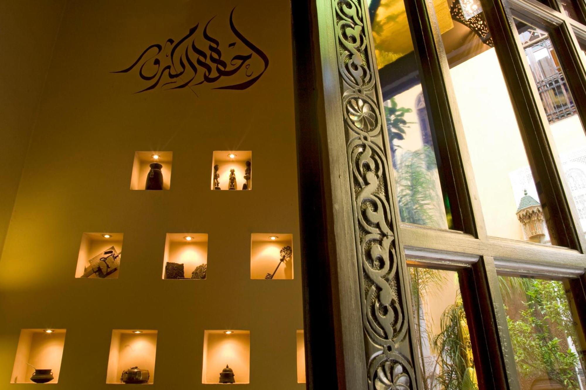 Riad Le Calife Фес Экстерьер фото